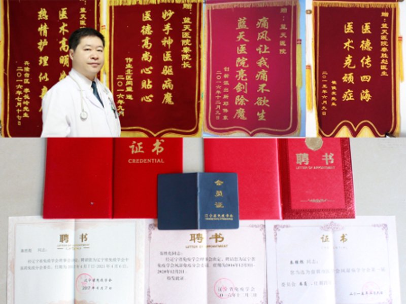 探秘辽宁盘锦:痛风患者的福音
